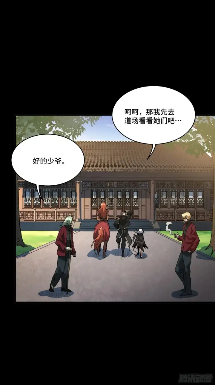 漫画《星甲魂将传》184 归家的人第21张图