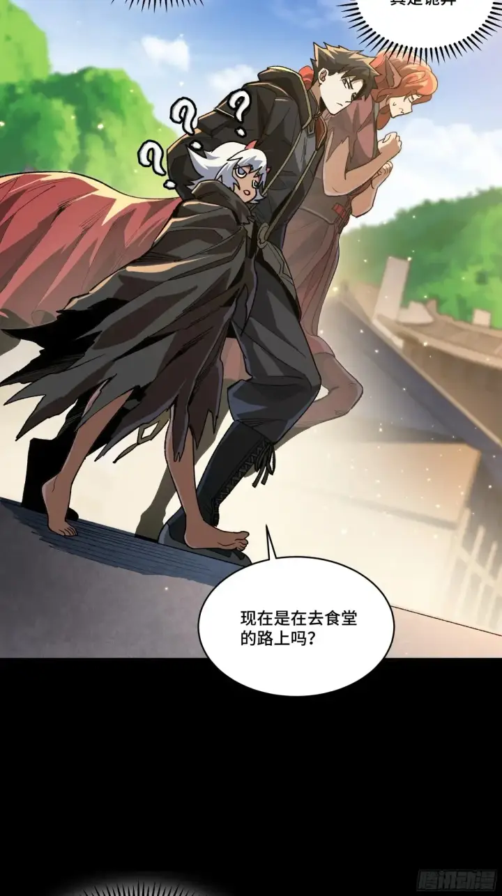漫画《星甲魂将传》184 归家的人第25张图