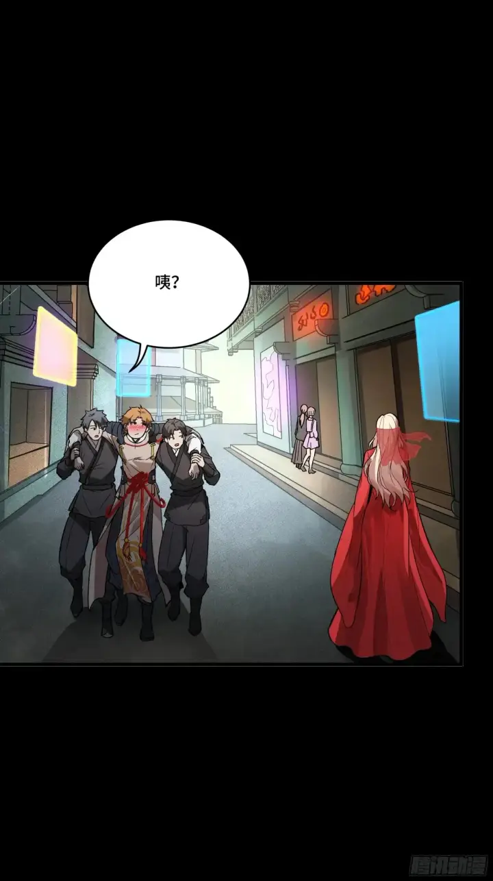 漫画《星甲魂将传》184 归家的人第35张图