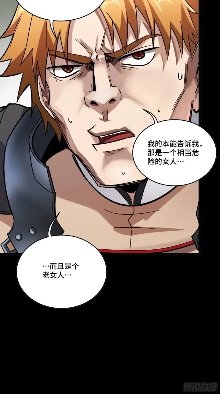 漫画《星甲魂将传》184 归家的人第39张图