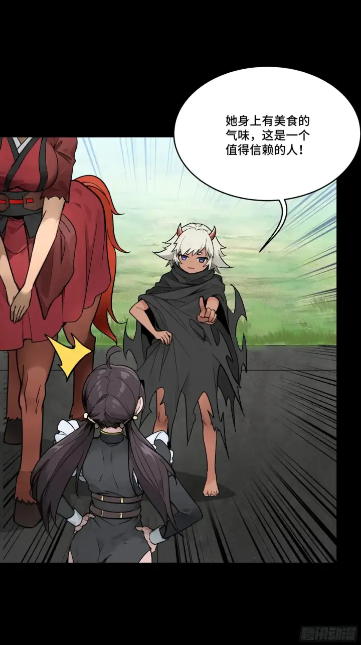 漫画《星甲魂将传》184 归家的人第51张图