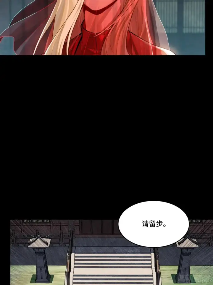 漫画《星甲魂将传》184 归家的人第74张图