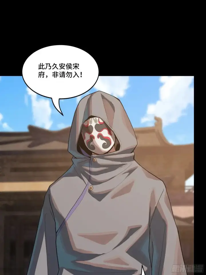 漫画《星甲魂将传》184 归家的人第76张图