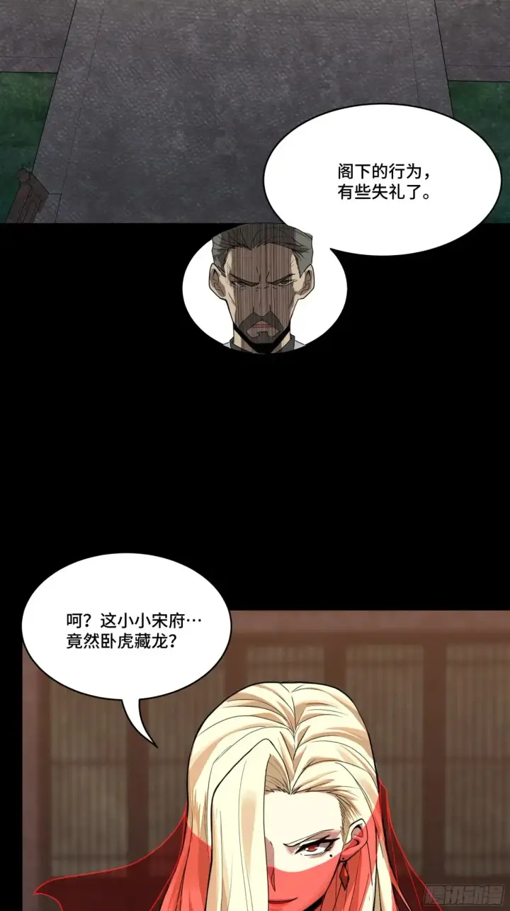 漫画《星甲魂将传》184 归家的人第83张图