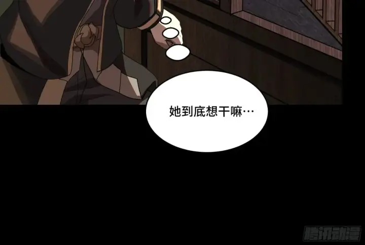 漫画《星甲魂将传》184 归家的人第85张图