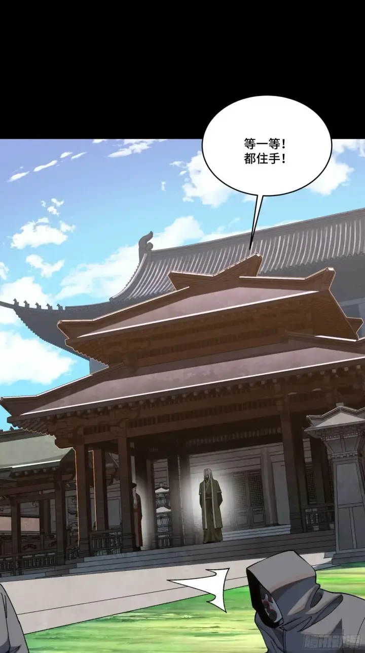 漫画《星甲魂将传》184 归家的人第86张图