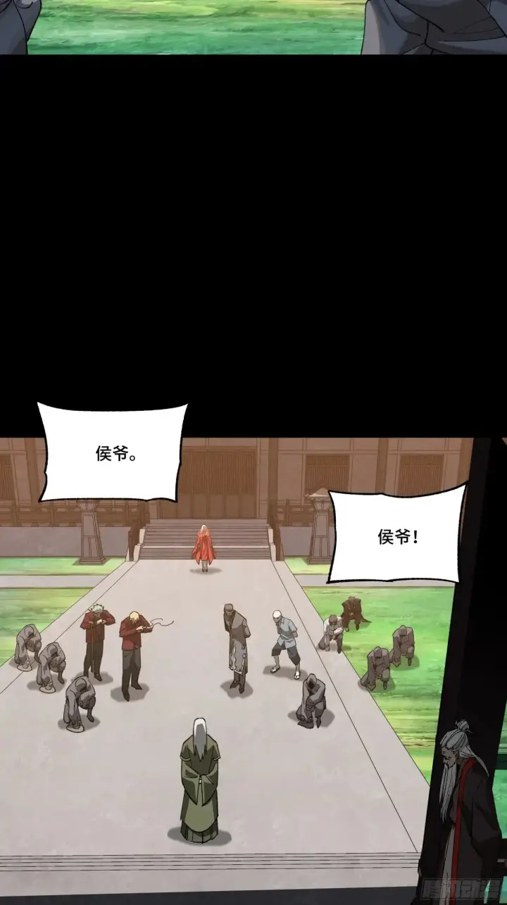 漫画《星甲魂将传》184 归家的人第87张图
