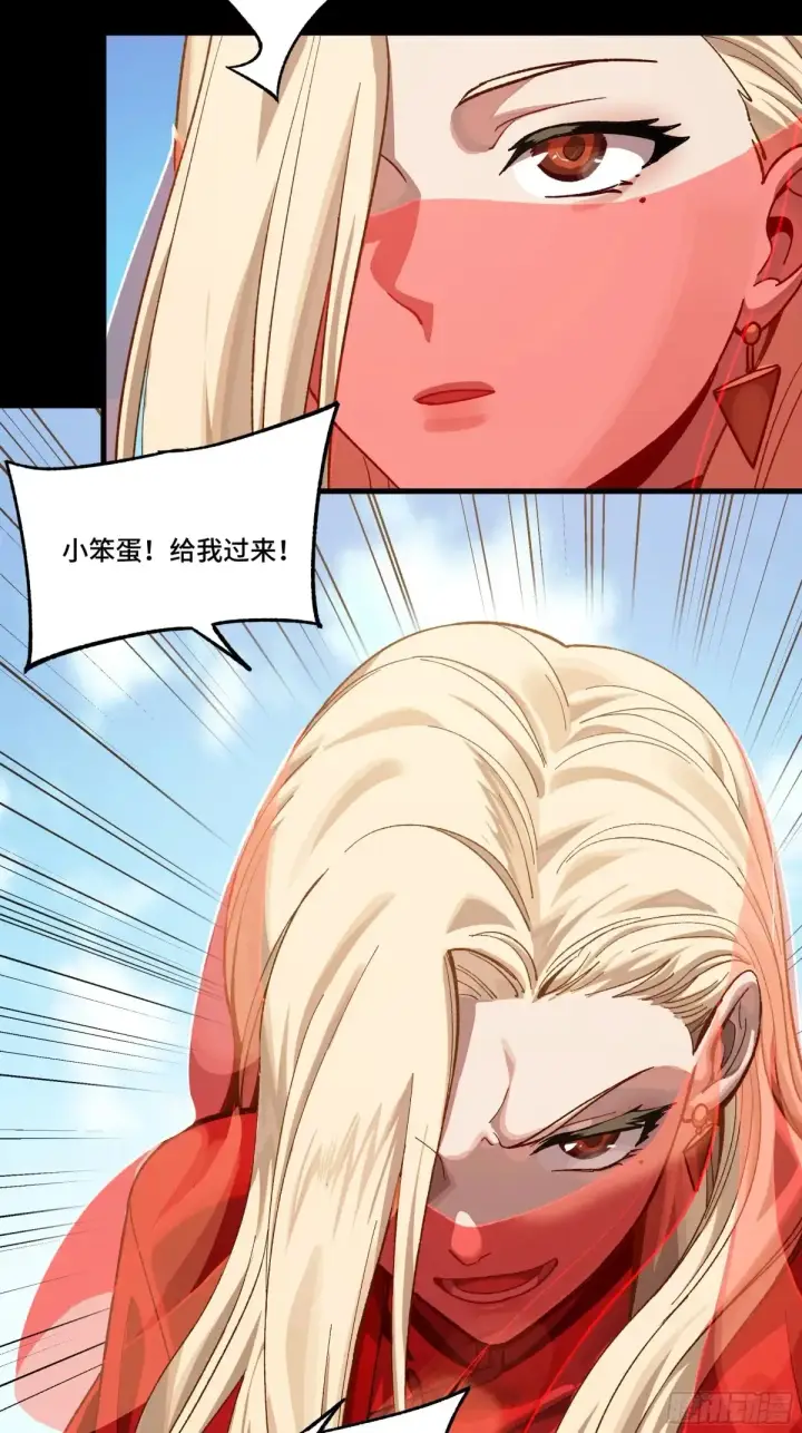 漫画《星甲魂将传》184 归家的人第89张图