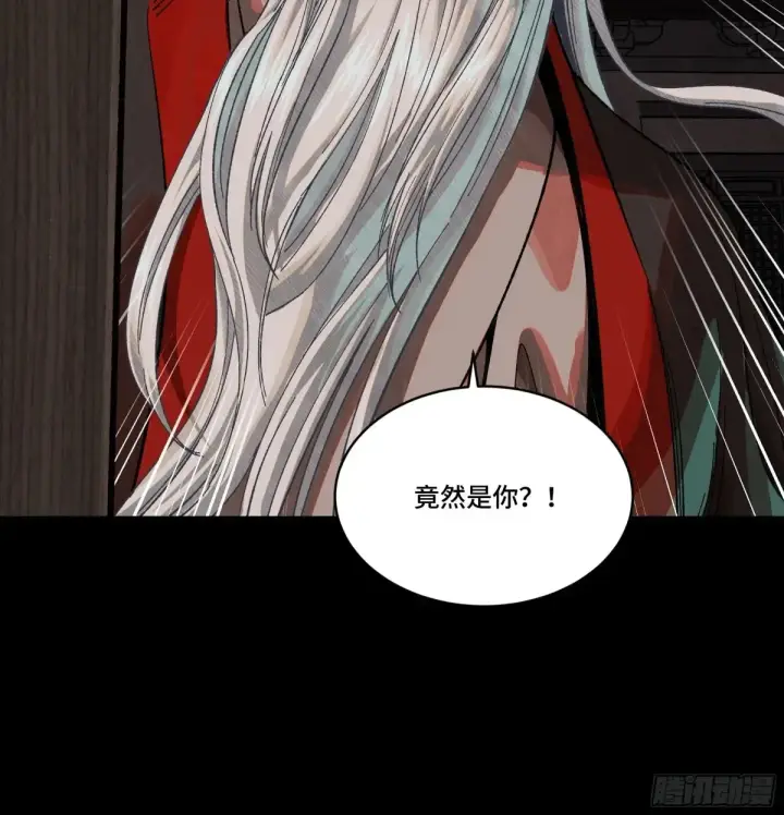 漫画《星甲魂将传》184 归家的人第91张图