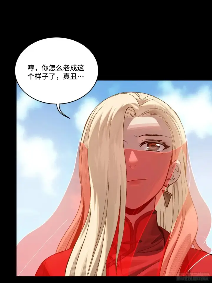 漫画《星甲魂将传》184 归家的人第92张图