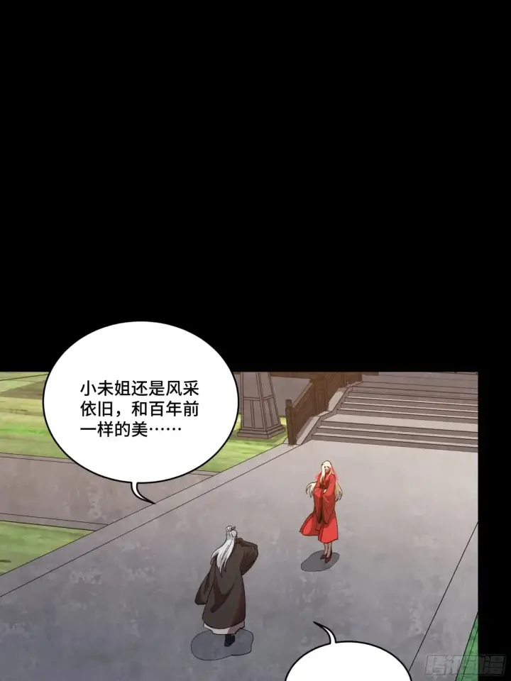 漫画《星甲魂将传》184 归家的人第93张图