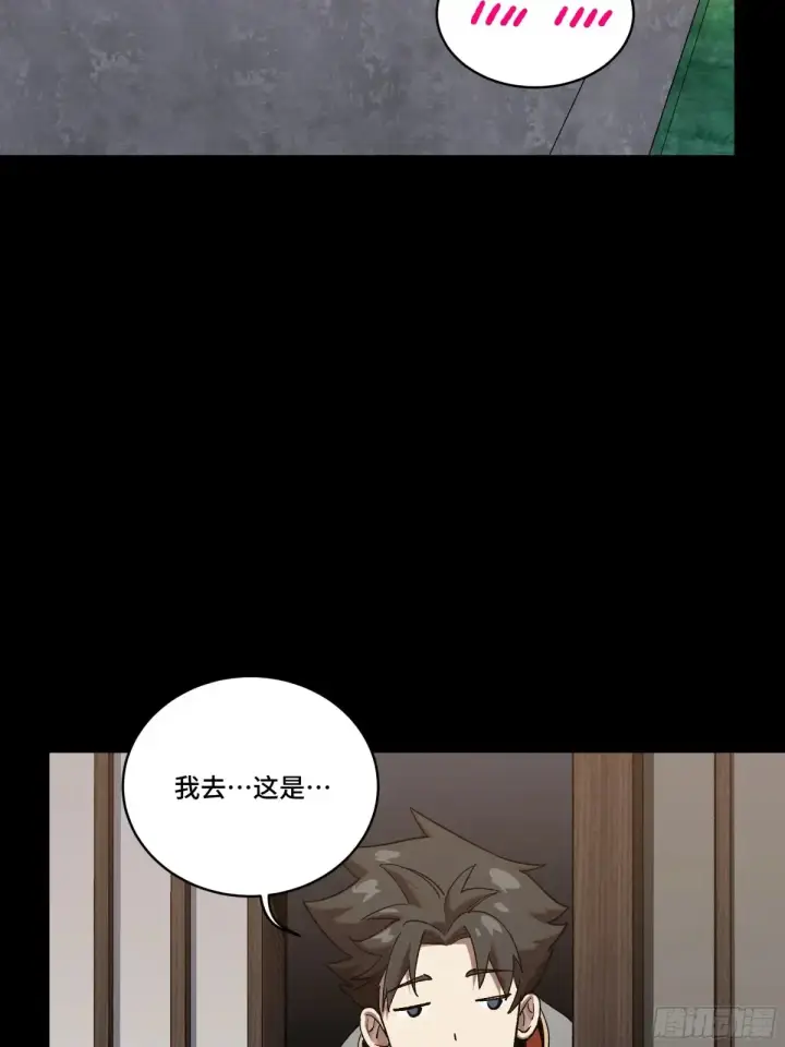 漫画《星甲魂将传》184 归家的人第94张图