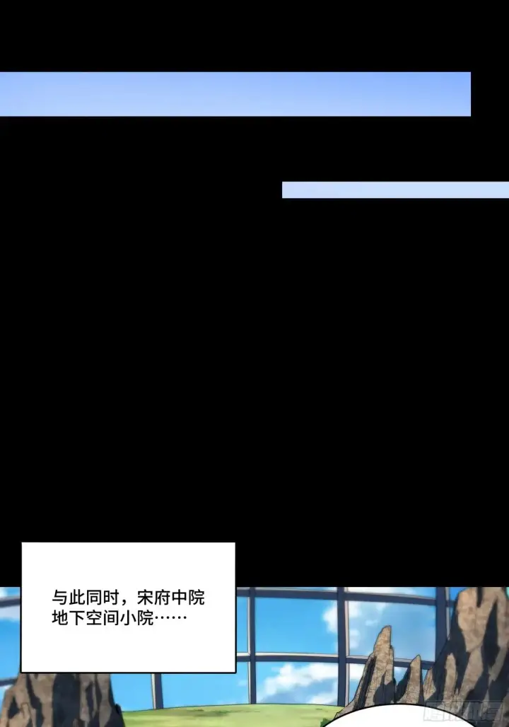 漫画《星甲魂将传》185 再次升级的炼丹术第37张图