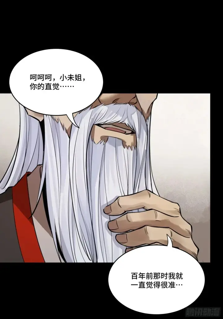 漫画《星甲魂将传》185 再次升级的炼丹术第50张图