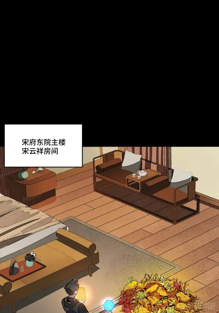 漫画《星甲魂将传》185 再次升级的炼丹术第52张图