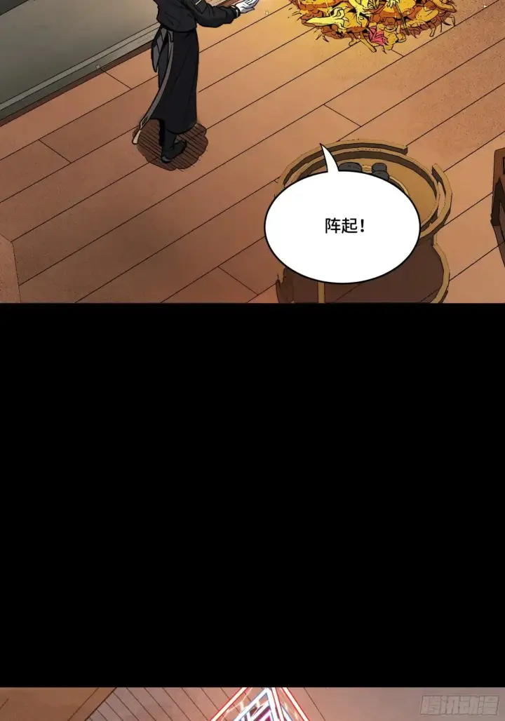 漫画《星甲魂将传》185 再次升级的炼丹术第53张图