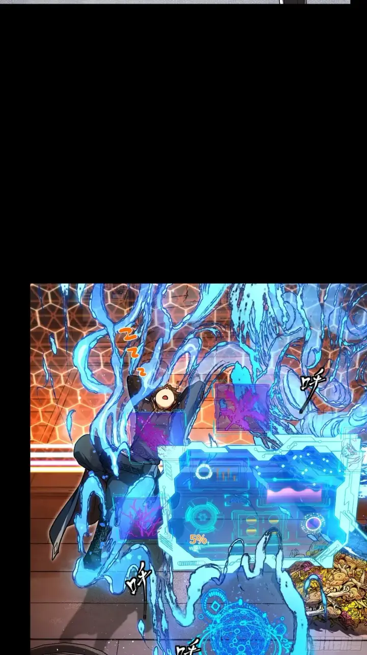 漫画《星甲魂将传》186 “星主秘境”重现？第13张图