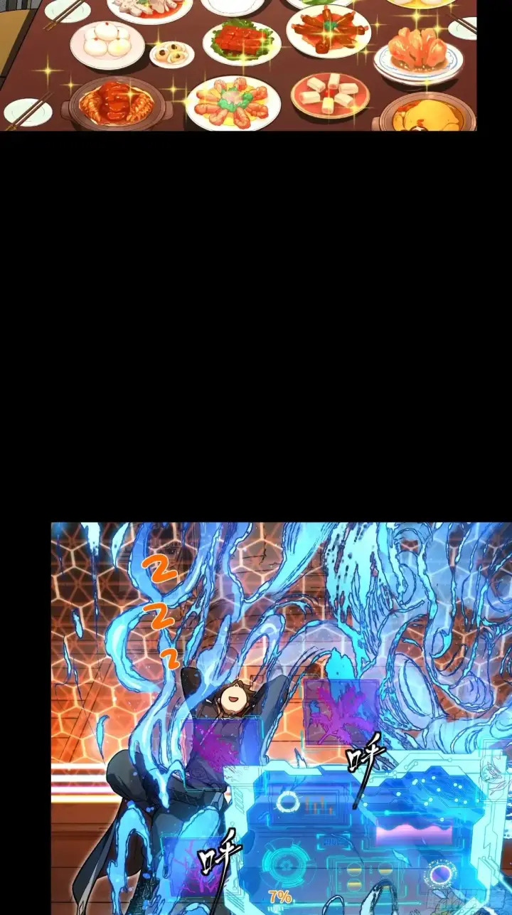 漫画《星甲魂将传》186 “星主秘境”重现？第15张图