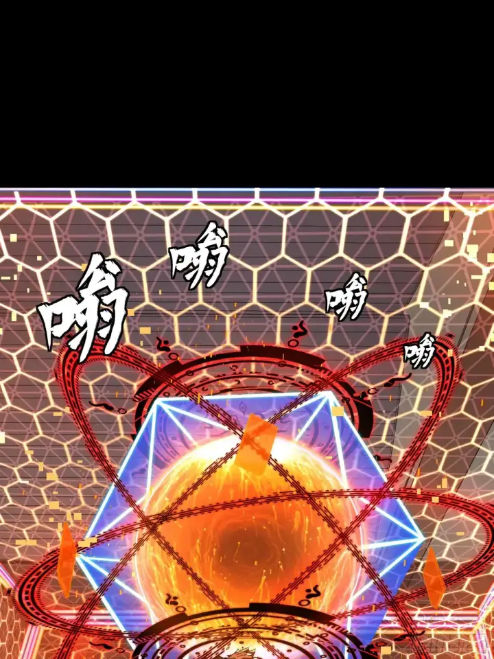 漫画《星甲魂将传》186 “星主秘境”重现？第3张图