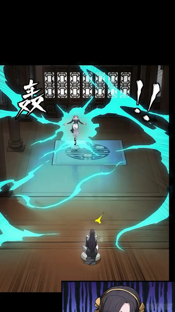 漫画《星甲魂将传》186 “星主秘境”重现？第33张图