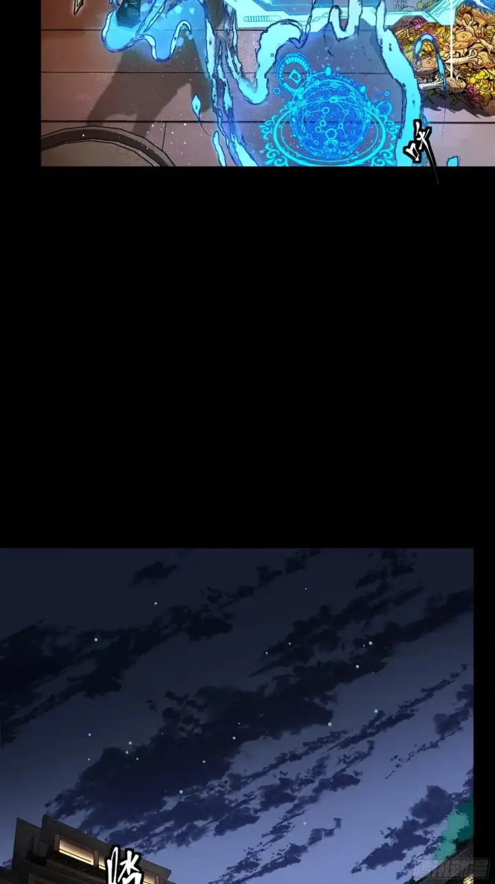 漫画《星甲魂将传》186 “星主秘境”重现？第35张图