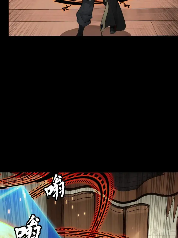 漫画《星甲魂将传》186 “星主秘境”重现？第41张图