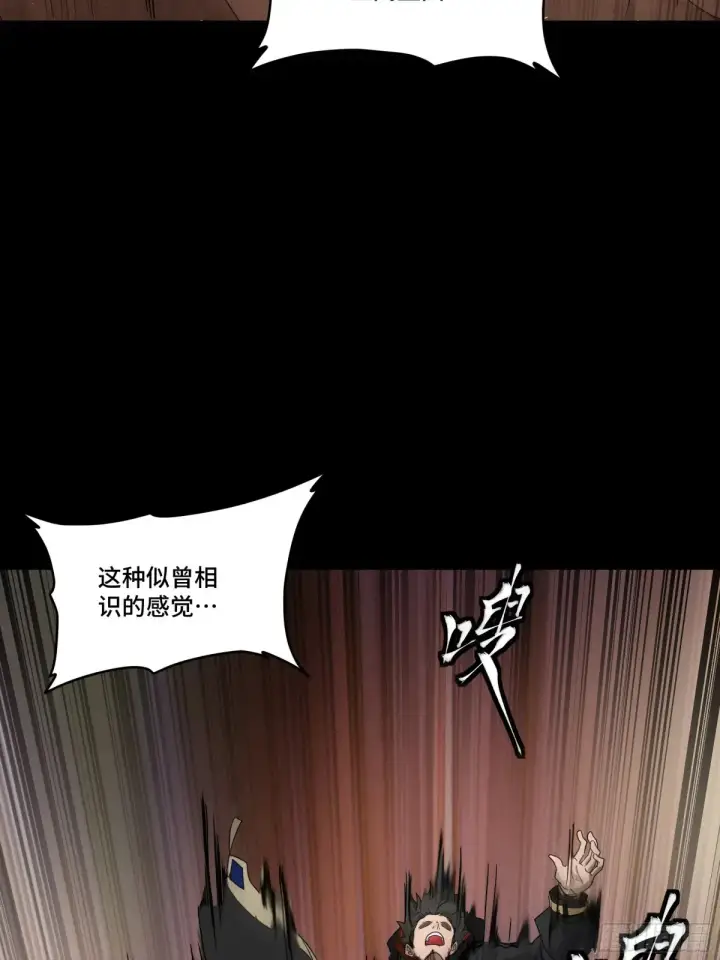 漫画《星甲魂将传》186 “星主秘境”重现？第43张图