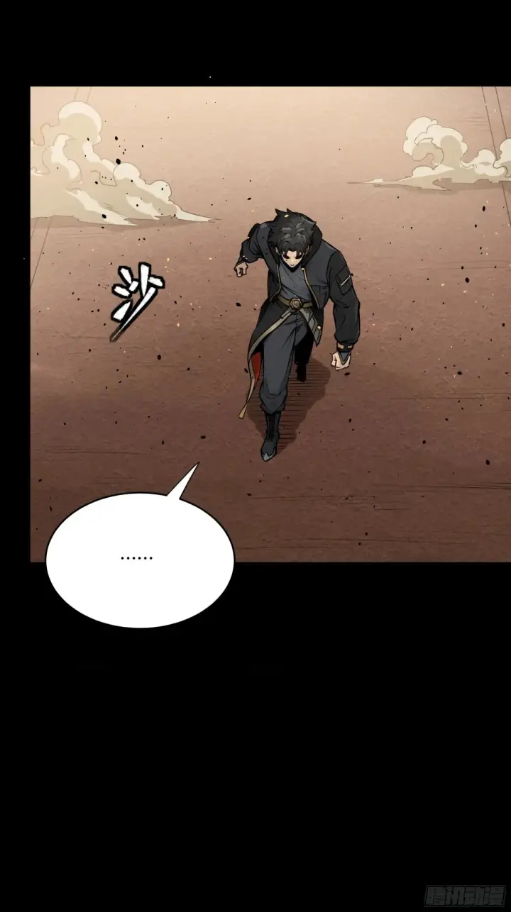 漫画《星甲魂将传》186 “星主秘境”重现？第49张图