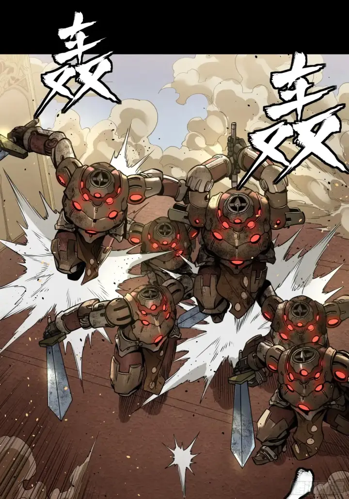 漫画《星甲魂将传》186 “星主秘境”重现？第56张图