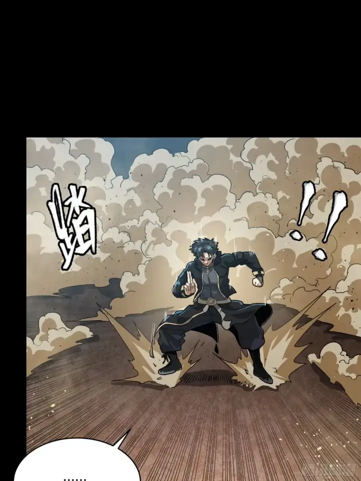 漫画《星甲魂将传》186 “星主秘境”重现？第58张图