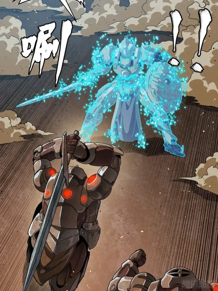 漫画《星甲魂将传》186 “星主秘境”重现？第61张图