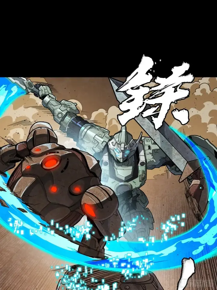 漫画《星甲魂将传》186 “星主秘境”重现？第64张图