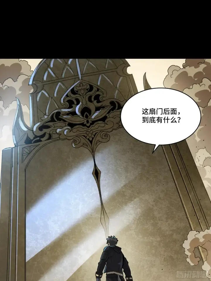 漫画《星甲魂将传》186 “星主秘境”重现？第71张图