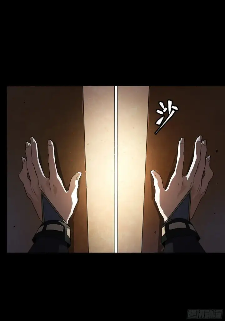 漫画《星甲魂将传》186 “星主秘境”重现？第73张图