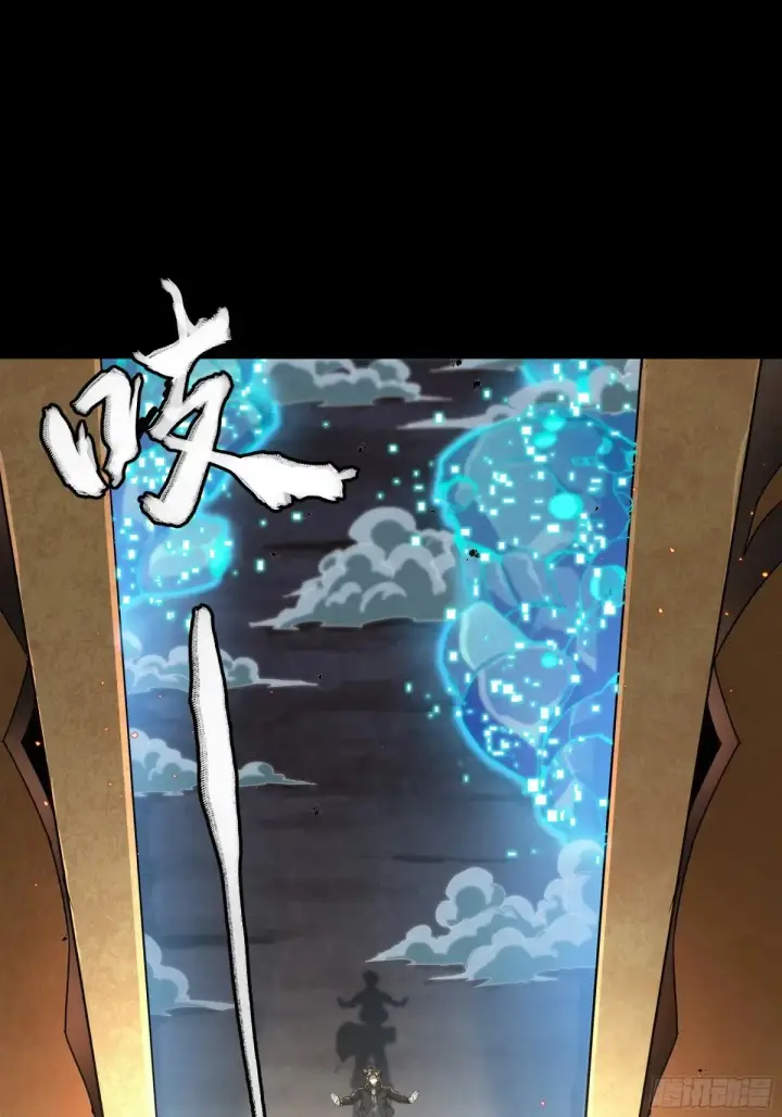 漫画《星甲魂将传》186 “星主秘境”重现？第74张图