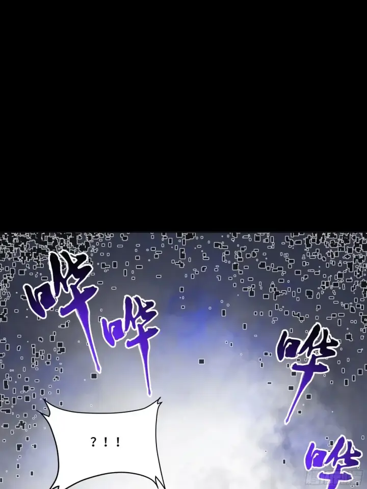漫画《星甲魂将传》186 “星主秘境”重现？第81张图