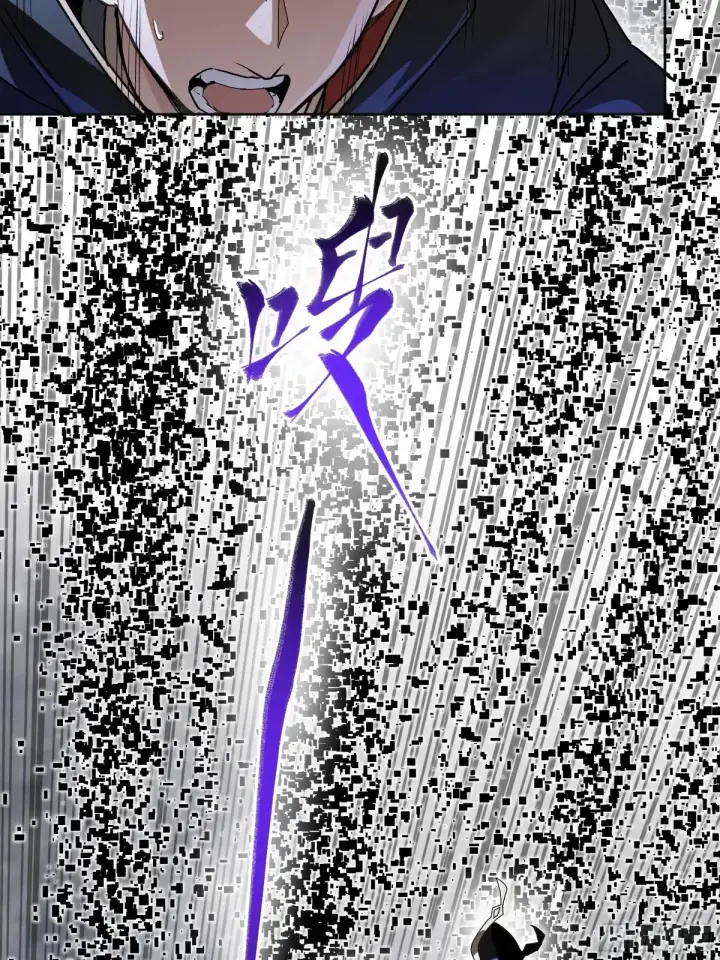漫画《星甲魂将传》186 “星主秘境”重现？第85张图