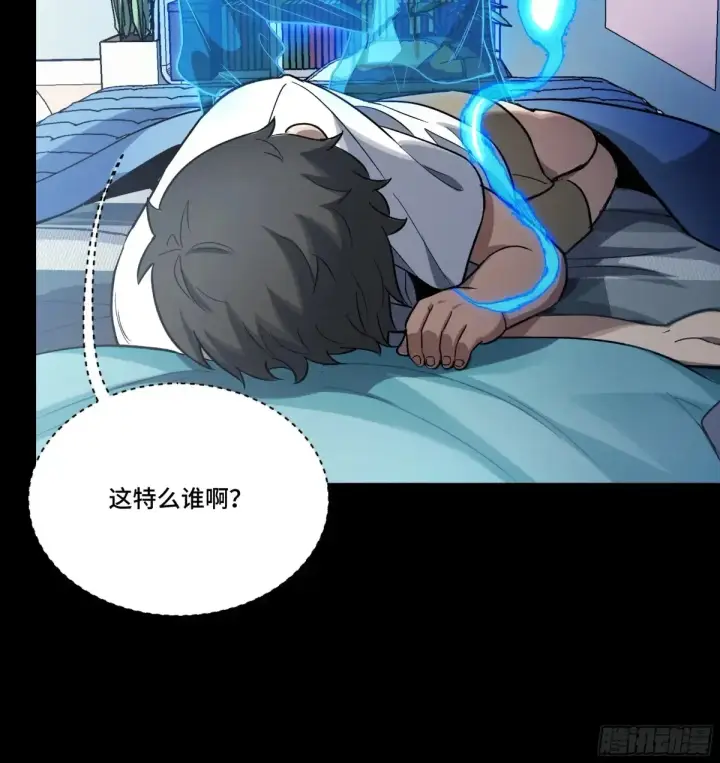 漫画《星甲魂将传》187 第零纪元第11张图