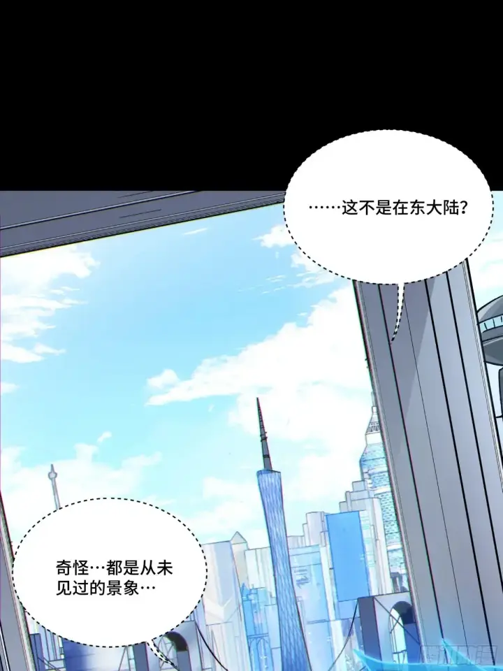 漫画《星甲魂将传》187 第零纪元第22张图