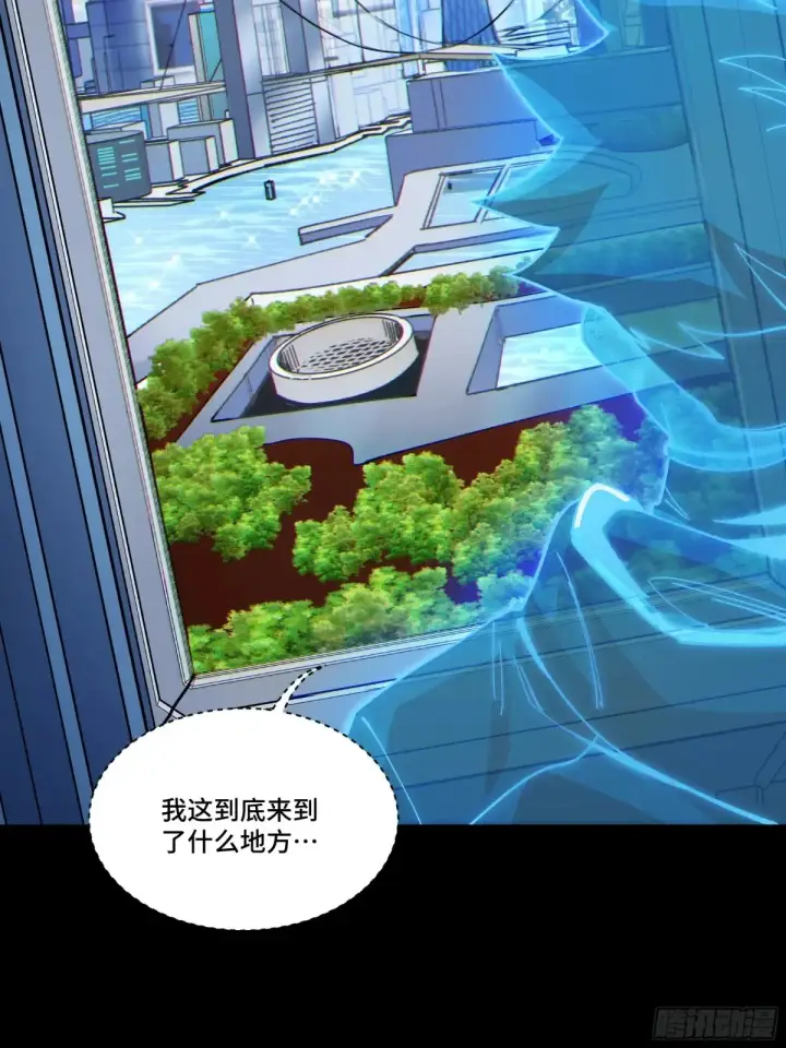 漫画《星甲魂将传》187 第零纪元第23张图