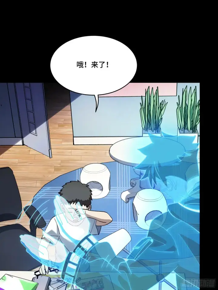 漫画《星甲魂将传》187 第零纪元第27张图