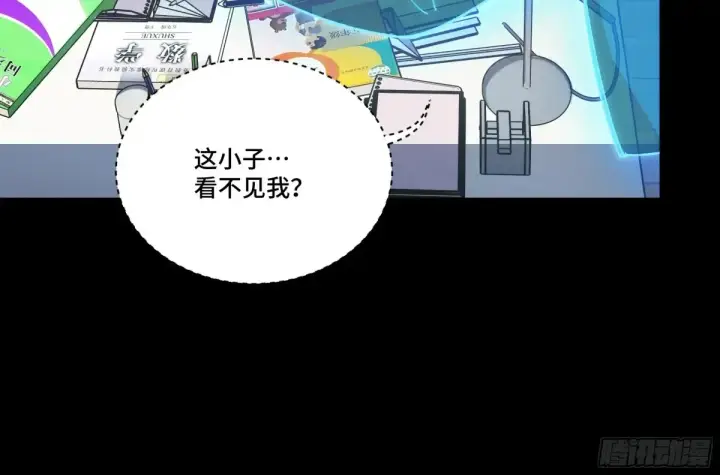漫画《星甲魂将传》187 第零纪元第28张图