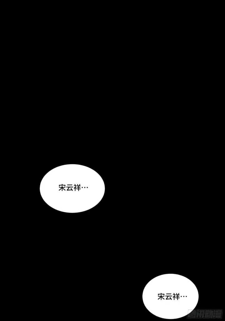 漫画《星甲魂将传》187 第零纪元第3张图