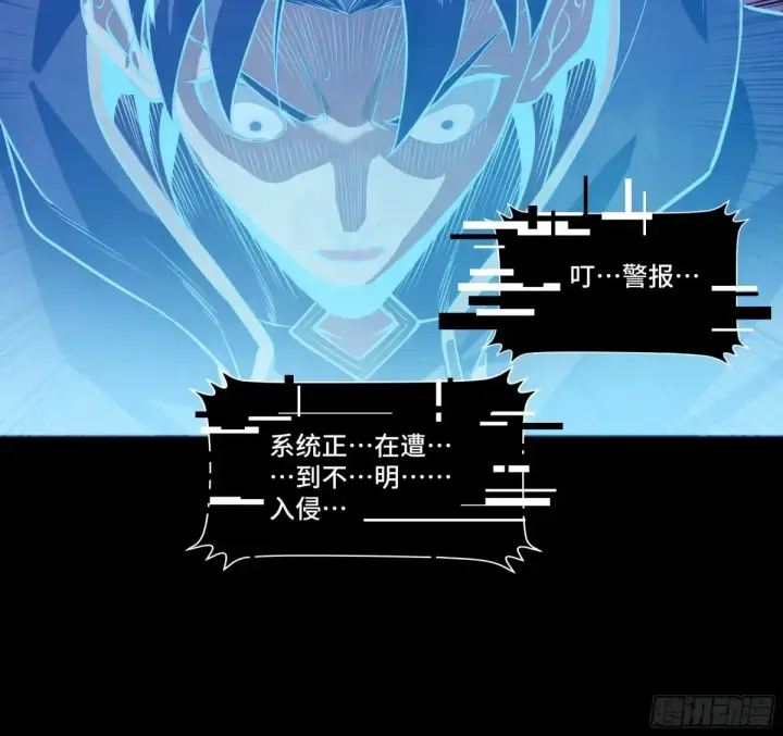 漫画《星甲魂将传》187 第零纪元第48张图