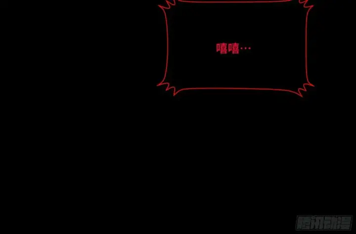 漫画《星甲魂将传》187 第零纪元第62张图