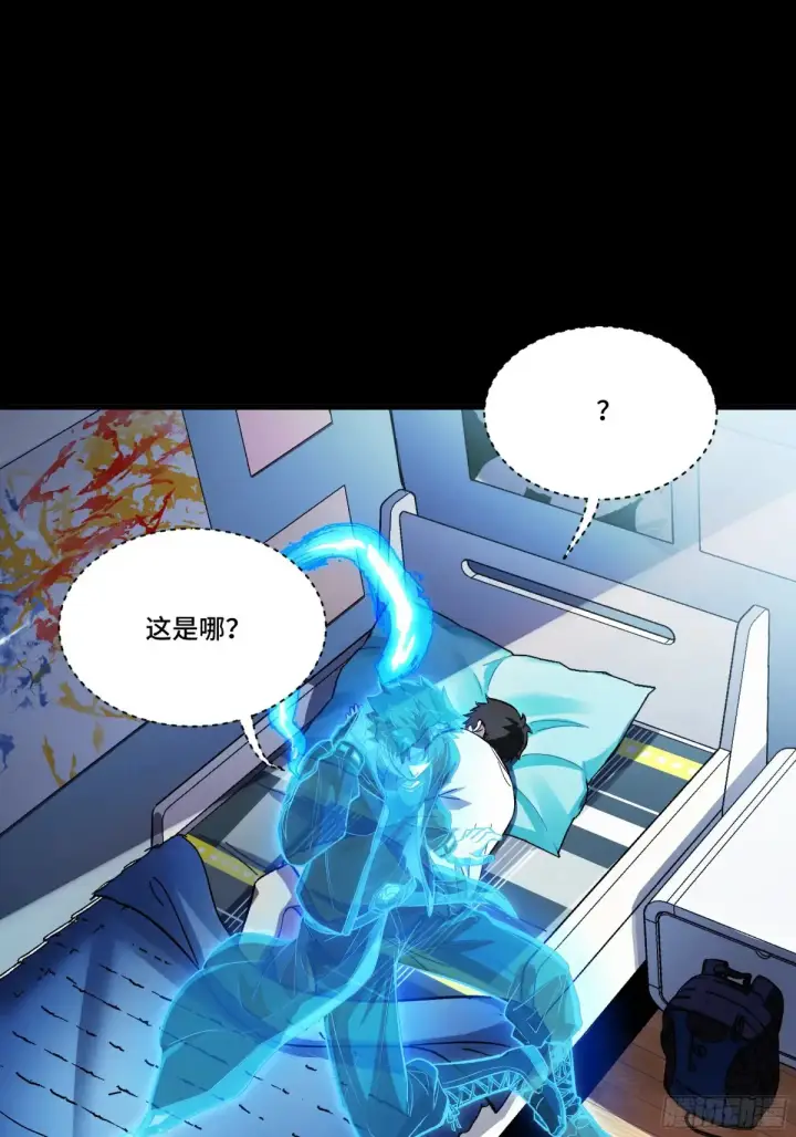 漫画《星甲魂将传》187 第零纪元第7张图