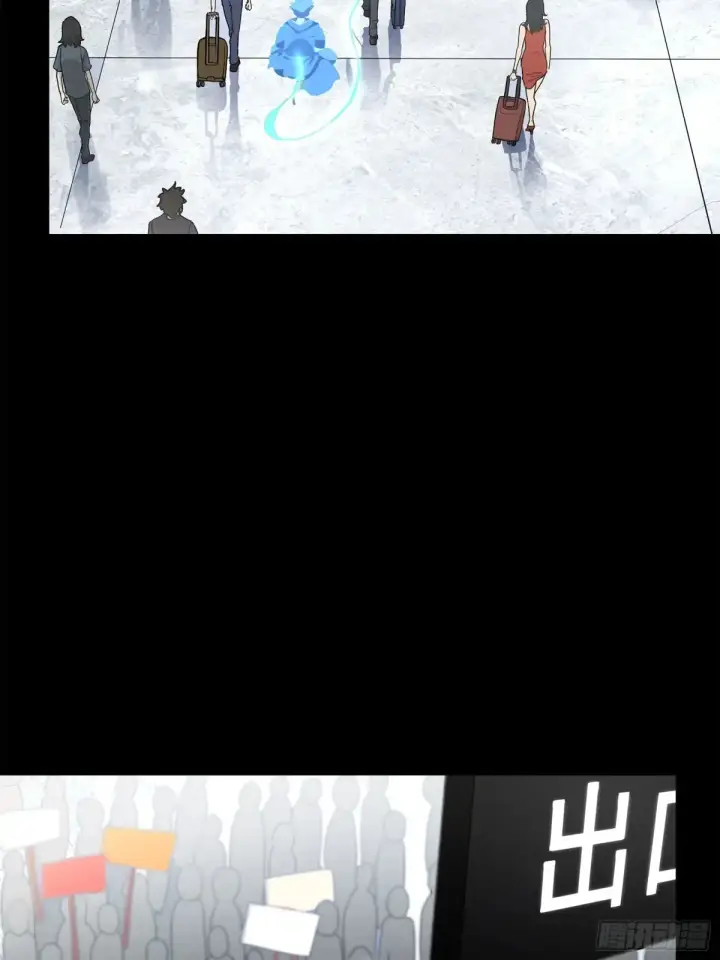 漫画《星甲魂将传》188 众妙之门第19张图