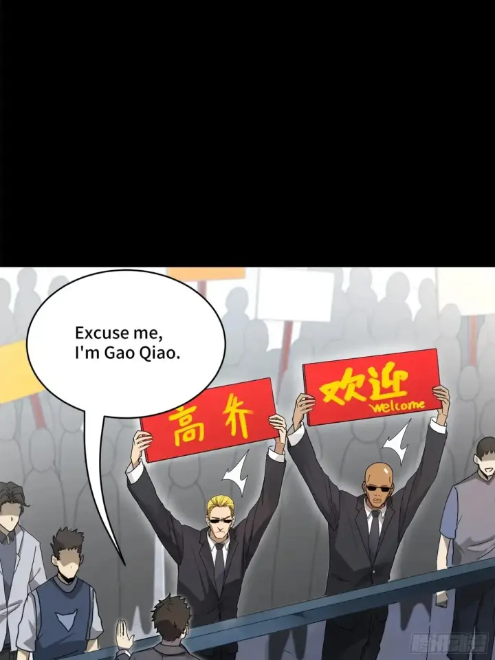 漫画《星甲魂将传》188 众妙之门第21张图