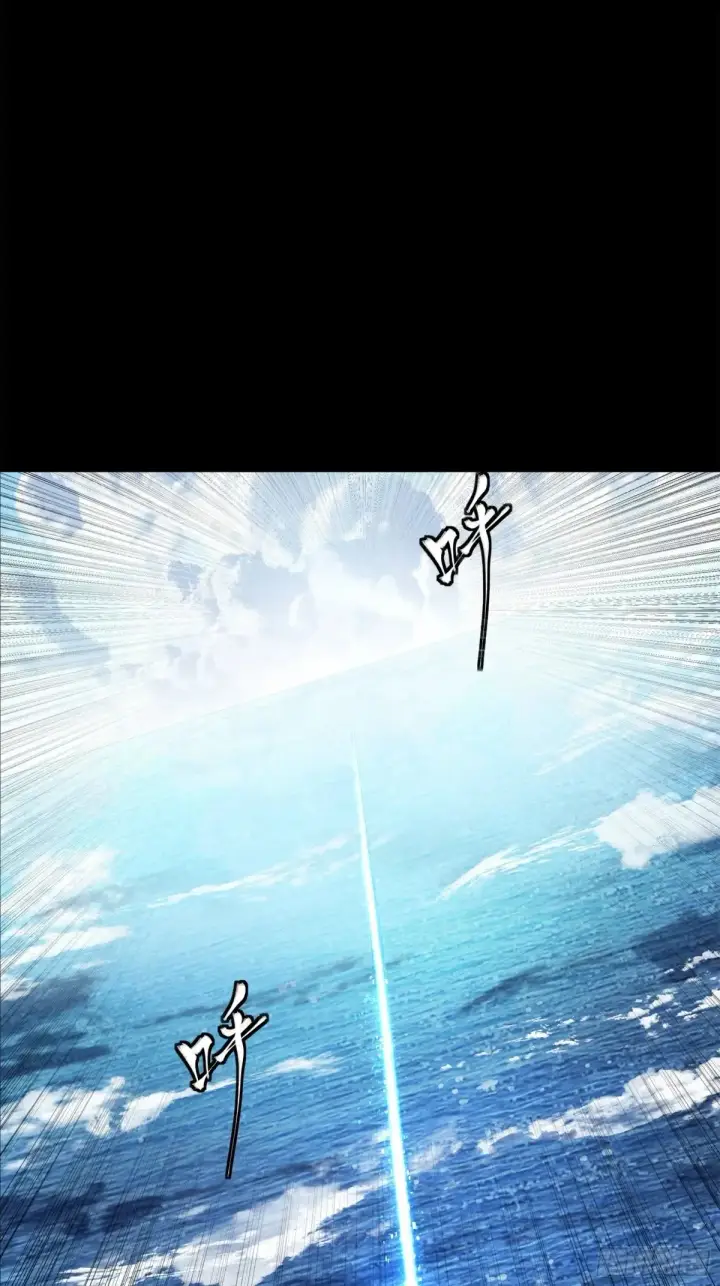 漫画《星甲魂将传》188 众妙之门第31张图