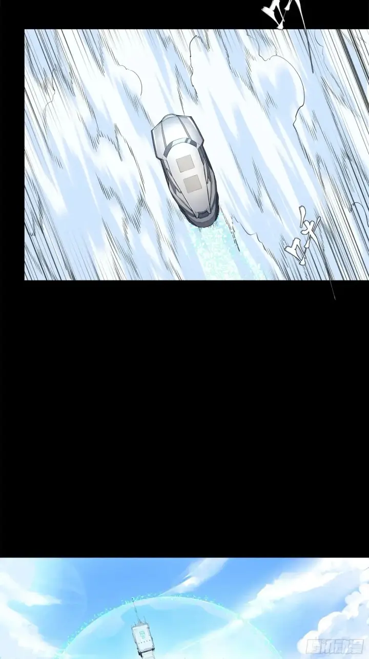 漫画《星甲魂将传》188 众妙之门第34张图